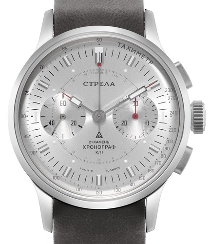Nuovo cronografo silver - cronografo, "silver