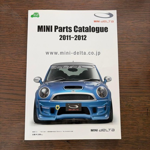 Mini parts catalog - mini, 2011-2012