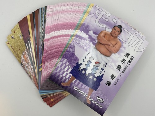 Bbm sumo 2026 serie sato - -,