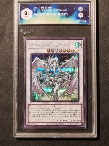 Yugioh drago polvere - -,