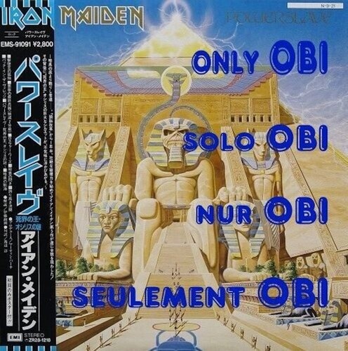 Iron maiden powerslave japan - maiden,