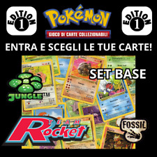 LOTTO CARTE POKEMON 1a EDIZIONE - SET BASE / JUNGLE / FOSSIL /TEAM ROCKET - RARE
