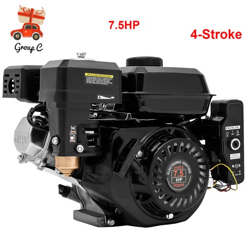 Electric start gas engine - start,