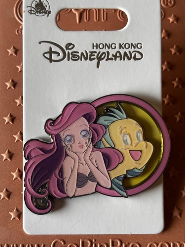 Hkdl hong kong - hkdl, sirenetta