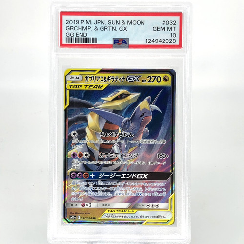 Psa carte pokemon giratina - 10,