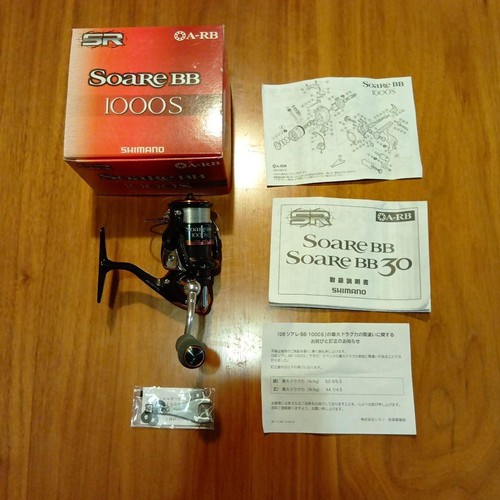 Mulinello spinning shimano - da,