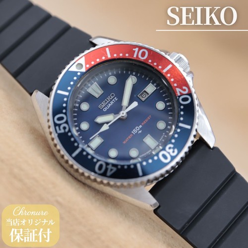 Seiko 2625 001b diver - seiko,