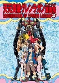 Gurren lagann groundwork - lagann,