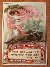 78° Reggimento Fanteria Divisionale - Lupi di Toscana. Frase di D'Annunzio.