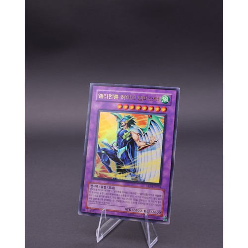Elemental hero tempest - elemental,