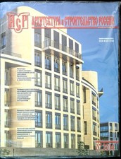 ARCHITETTURA E COSTRUZIONE