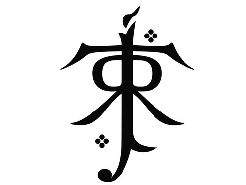 Adesivo jrr tolkien - jrr,