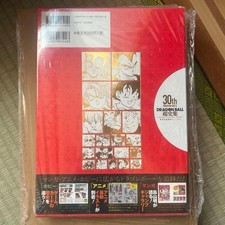 Dragon Ball Super History