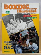 Boxing Magazine Illustrated