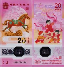 CINA - China 20 yuan