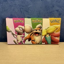 Pokemon McDonalds 2022 LOTTA