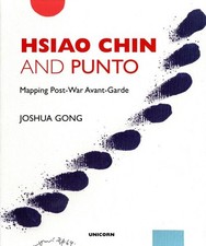 Hsiao Chin and Punto