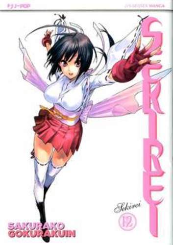 Sekirei - sekirei, 12