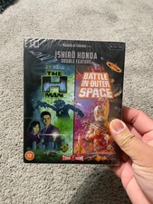 THE H-MAN/BATTLE IN OUTER