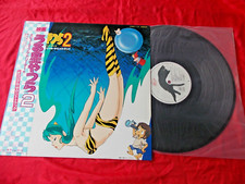 1984 Urusei Yatsura 2