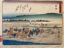 Ando Hiroshige, The 53