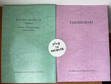 2 Books set Kyudo Japanese