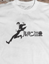 Lupin the 3rd Anime Manga