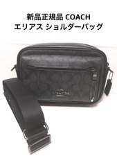 Borsa a tracolla originale