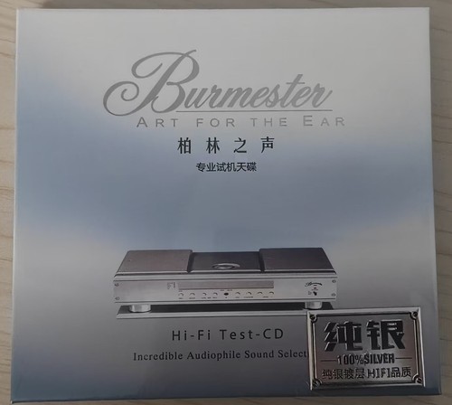 Burmester cd - burmester, -cd