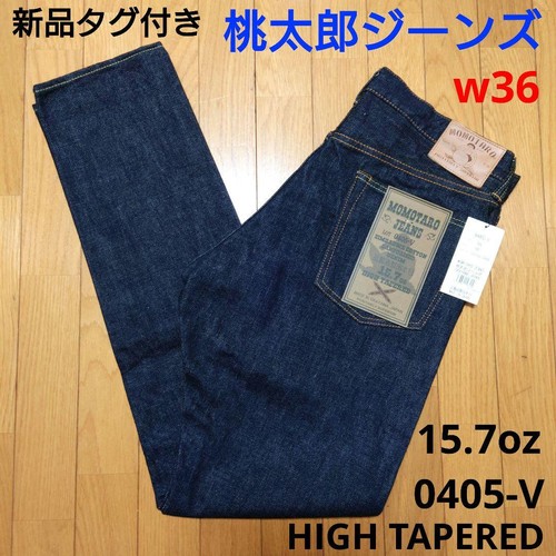 Jeans momotaro - jeans,