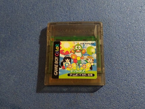 Bubble bobble taito memorial - taito,