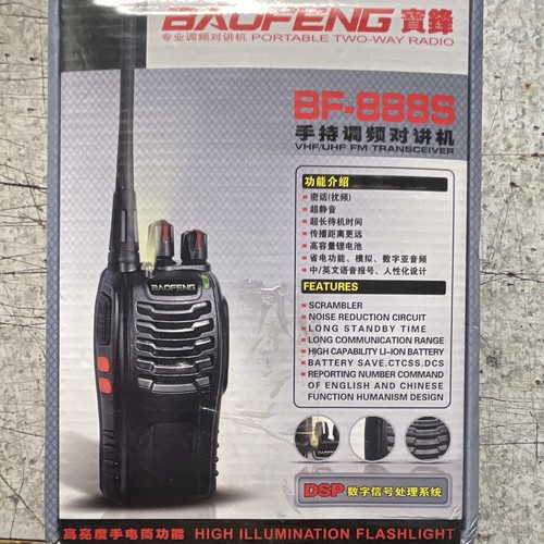 Baofeng 888s - baofeng, bf-888s
