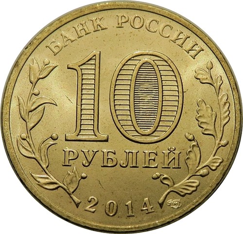 Russia rubli monete - rubli,