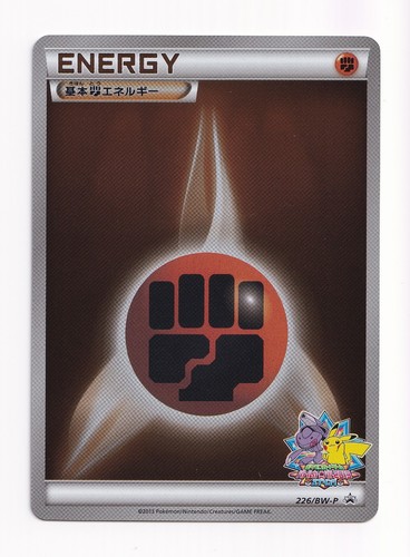 Pokemon cards fighting energy - cards,