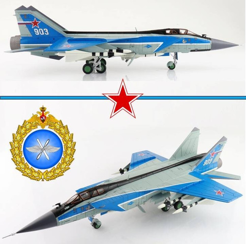 Hobby master ha9706 - 1/72,