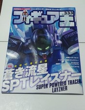 Figure King n.333 Blue Comet