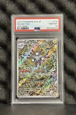 Magneton 112/106 AR Sv8