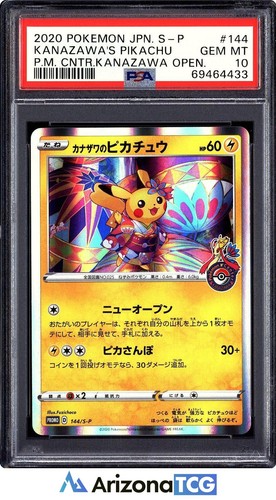 Pokemon 2020 kanazawa - pokemon,