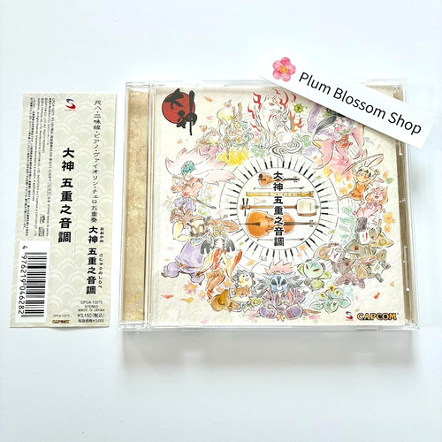 Okami goju shirabe - shirabe, cd
