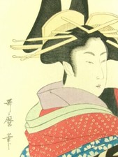 BIJUTSU SEKAI 3 xilografia