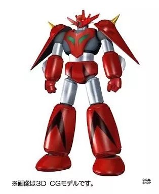 Soul chogokin 51 getter - soul,