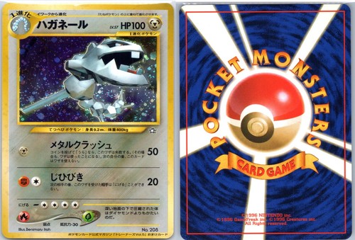 Mint steelix 208 jap - mint!, jap.