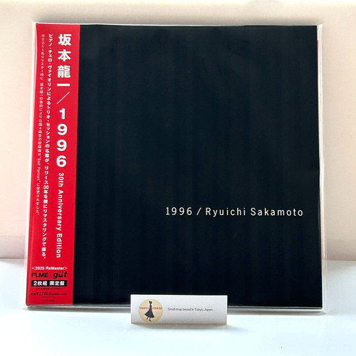 Ryuichi sakamoto 1996 30th - sakamoto,