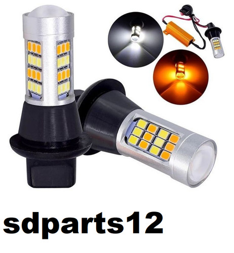 Coppia lampade 12v - 8w, s25