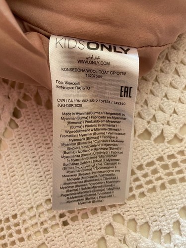 Cappotto bambina kids only - cappotto,