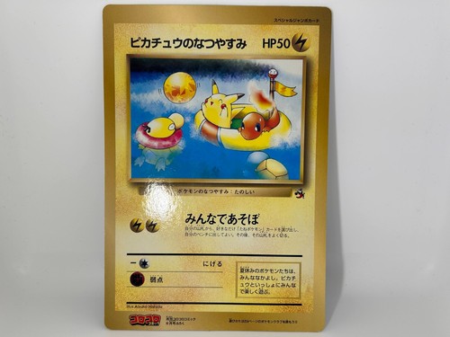 Pokemon corocoro promo - pokemon,