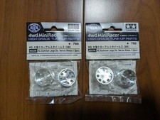 Set coppia ruote in alluminio