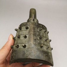 Carillon Bronzi Antichi 13cm