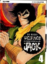 Violence Jack 4 di 18 J-POP