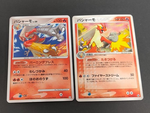 Blaziken holo 011 055 - holo, 011/055